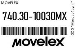  -   Movelex 740.30-10030MX / 740.3010030MX 