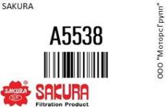   Sakura A5538 