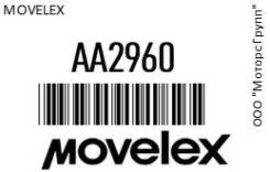   Shaanxi W12, Higer KLQ 6129 . Cummins ISDe 340-40 -4  Movelex AA2960 