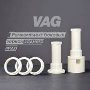     /  VAG 