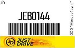    12x28x12 JD JEB0144 