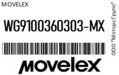  Shaanxi Sitrak HOWO    Movelex WG9100360303-MX / WG9100360303MX 