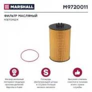  ! ,  MAN TGA/TGS/TGX Marshall M9720011 
