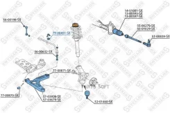 ������ ������������� ���������! d=23 Ford Transit 2.0-2.4 00> Stellox 7900451SX ����