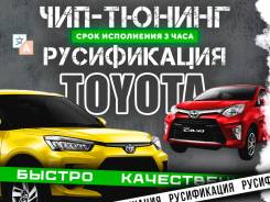 ,  , - Lexus-Toyota, Infiniti-Nissan 