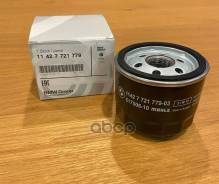   Moto Bmw R 1200 S 1000 R 1250 F 750 K 1300 11427721779 BMW . 11427721779 