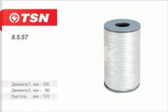   TSN 9.5.57 (236-1012023-)  (.  236 238 240-02) 9.5.57 