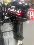 �������� ����� Hangkai 9.9/20�. � PLUS(��������, ��� , �������) ����