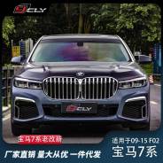   BMW 7 Series G11 G12 