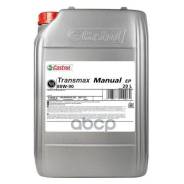  . Transmax Manual Ep 80W-90, (20 . ) Castrol . 15D7DC 