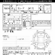  Honda Accord MCTA