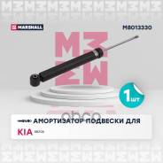   Marshall . M8013330 