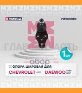   Daewoo Lanos 97>/Nexia 95> M8100020 Marshall M8100020 