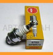   BPMR7A .  Stihl/ SOLO/ Honda/ Yamaha/ Kawasaki 