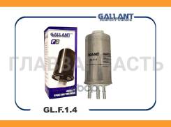   164002137R Renault Duster 1.5  GL. F.1.4 Gallant 