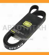   Trialli 6PK1630 