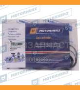    Motorherz HKZ0017 
