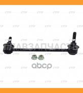   |   | / CLN-85R CTR CL0506R 
