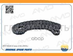   Hyundai Creta, 2,0, 2016- Amdcs246 