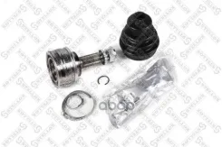 ���� �����. �-�� Toyota Starlet 1.0/1.3/1.5D 83-95 Stellox ���. 1501253SX ����