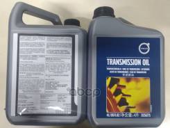   Volvo 4 Volvo . 31256775 