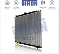 �������� ��������� Stron ���. STR0132 ����