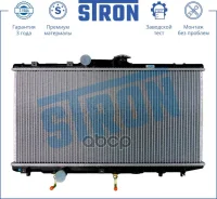 �������� ��������� Toyota (Corolla VII) Stron ���. str0146 ����