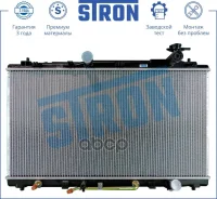 �������� ��������� Stron ���. STR0164 ����