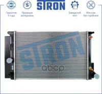 �������� ��������� Stron ���. str0168 ����