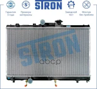 �������� ��������� Stron ���. STR0144 ����