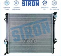 �������� ��������� Stron ���. str0156 ����