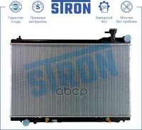 �������� ��������� Stron ���. str0131 ����