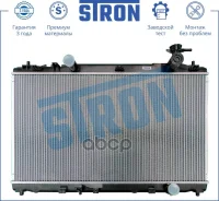 �������� ��������� Stron ���. str0166 ����