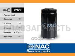 NAC4897898 (Sakura. C-5713) (MANN. W950/26 , W950/39)  4-5 , Cummins, Iveco 8922 Nac 8922 