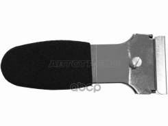       Sat . ST-2529 - 