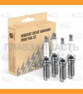   (  1 . ) Startvolt VSP0045 