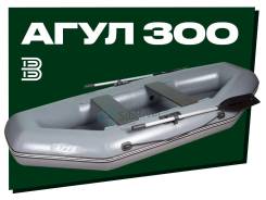     300, , SibRiver 