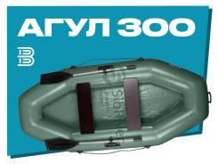     300, , SibRiver 