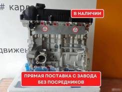  G4FC 1.6  Rio, Solaris, Elantra  Hyundai / KIA g4fc-13/2 