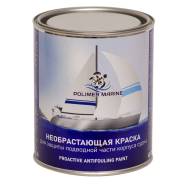   2 Polimer Marine Proactive -  (5  + 0,2 ) 