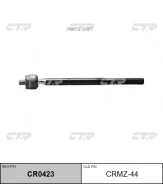 ������� ���� CTR ����� CTR CRMZ44 ����