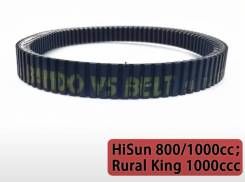   31.2x976   Hisun 800cc/1000cc 