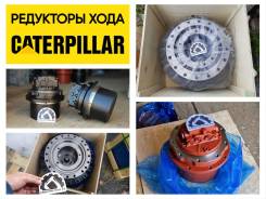        () Caterpillar CAT 