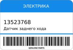    next  13523768 