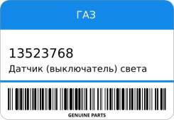  ()      -3 ()  13523768 