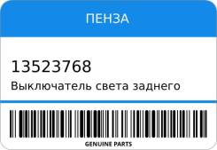       -3  143710 (13523768)  13523768 