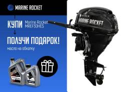   Marine Rocket MREF30HES  30 .  