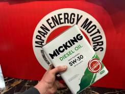   Micking Diesel Oil PRO2 5w30 . API CG-4/CF-4 4 
