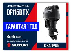   Suzuki DF115BTX 