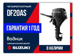   Suzuki DF20AS 